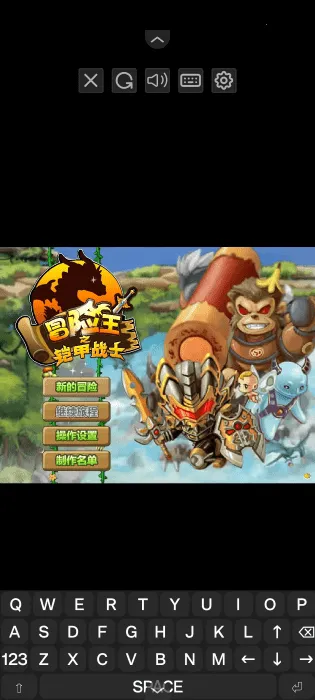 铠甲战士之勇者之路2025最新版本 铠甲战士之勇者之路2025最新版本