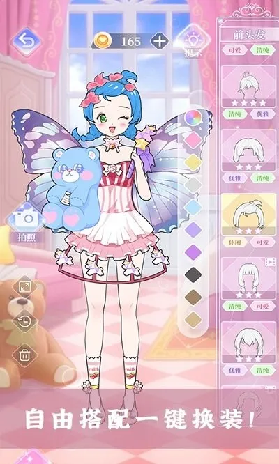 ӣУ԰Ůװ2025v1.0 Ѱ