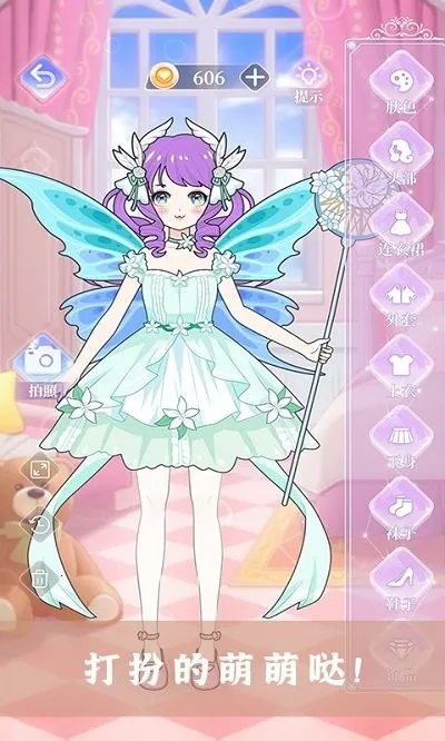 ӣУ԰Ůװ2025v1.0 Ѱ