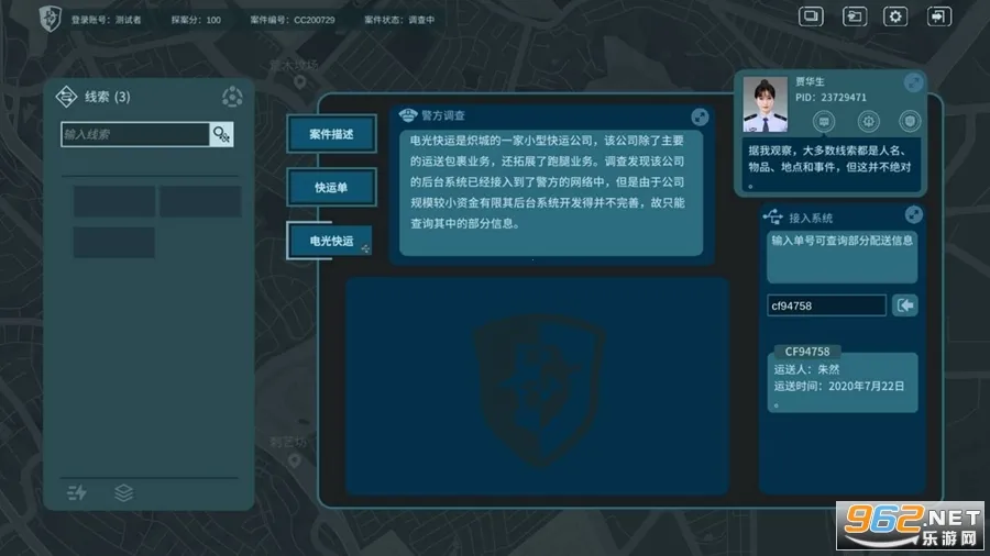 ��̽(����������Ϸ)v1.8 �ֻ���