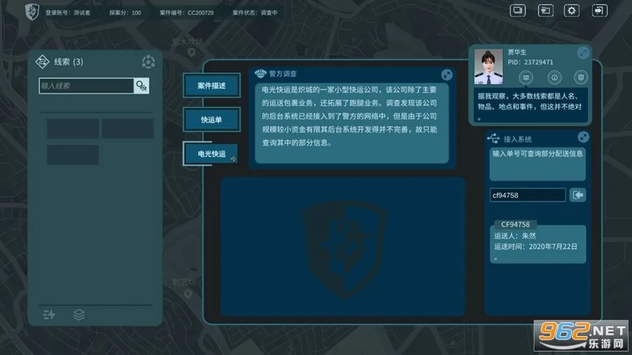 ��̽(����������Ϸ)v1.8 �ֻ���