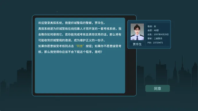 ��̽(����������Ϸ)v1.8 �ֻ���