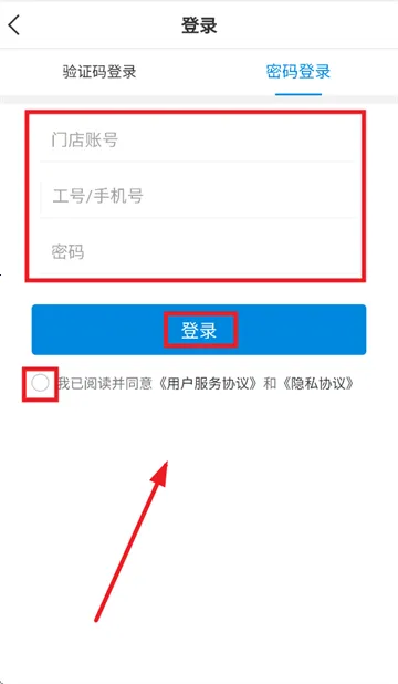 银豹商贸批发安卓版手机版 银豹商贸批发安卓版手机版