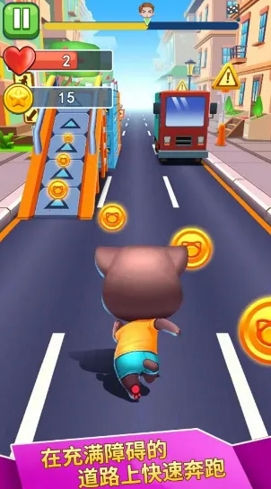 喵喵快跑安卓版手机版 喵喵快跑安卓版手机版