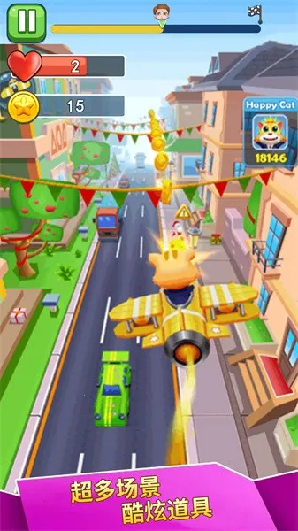 喵喵快跑安卓版手机版 喵喵快跑安卓版手机版
