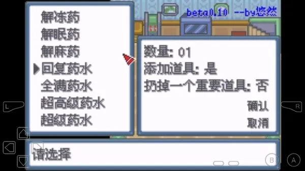 口袋妖怪白金光(精灵养成冒险) 口袋妖怪白金光(精灵养成冒险)