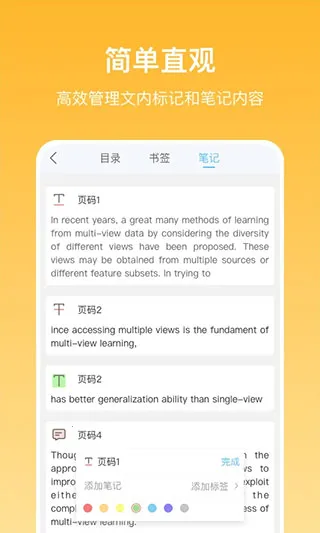 边写边搜(文献写作助手) 边写边搜(文献写作助手)