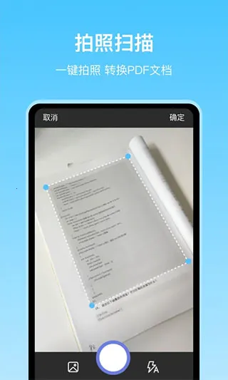 边写边搜(文献写作助手) 边写边搜(文献写作助手)