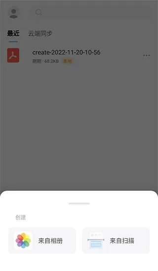 边写边搜(文献写作助手) 边写边搜(文献写作助手)