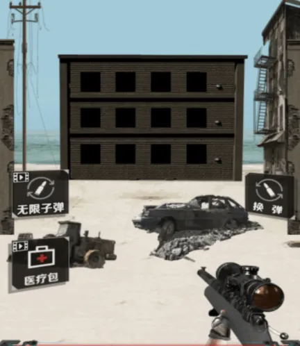 荒岛枪训(荒岛射击游戏) 荒岛枪训(荒岛射击游戏)