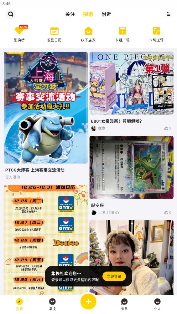 �����������ֻ���v3.31.0 ���°�