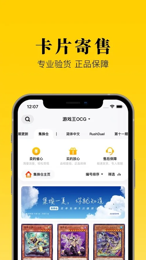 �����������ֻ���v3.31.0 ���°�