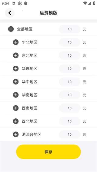 集换社最新手机版 集换社最新手机版