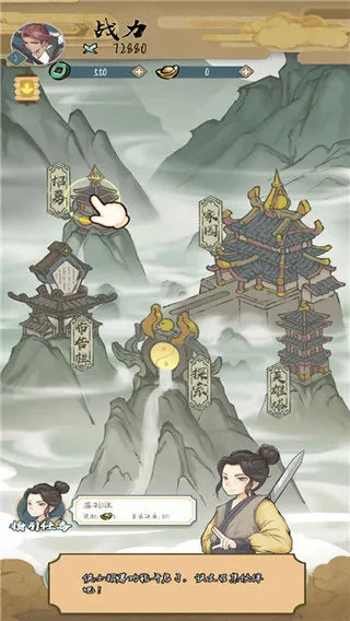 进击的王小二2025下载安装 进击的王小二2025下载安装