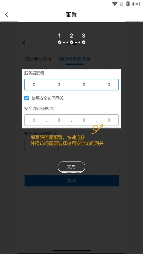 Uռ(ƶ칫ƽ̨)v3.3.80 Ѱ