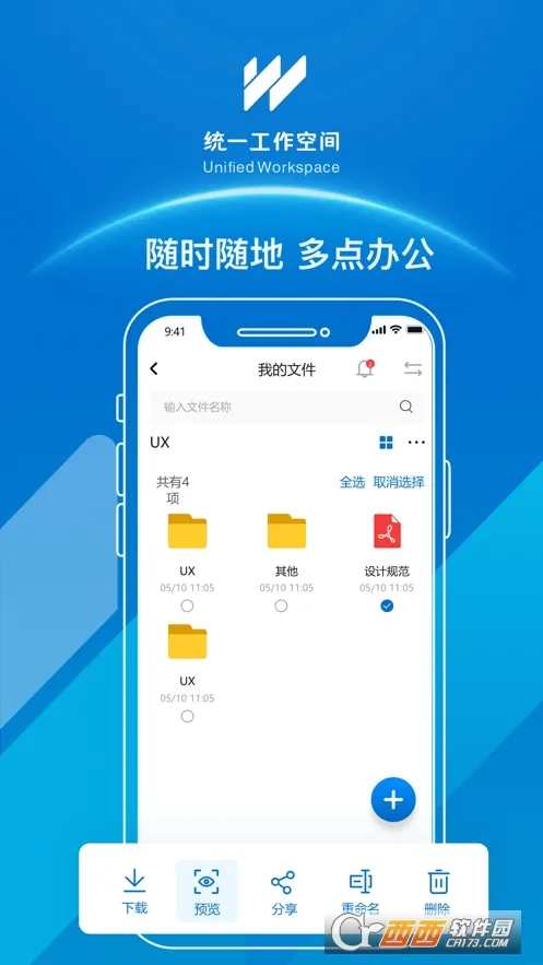 Uռ(ƶ칫ƽ̨)v3.3.80 Ѱ