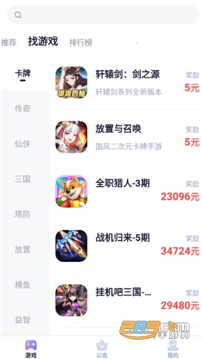 爪游宝2025最新版本 爪游宝2025最新版本