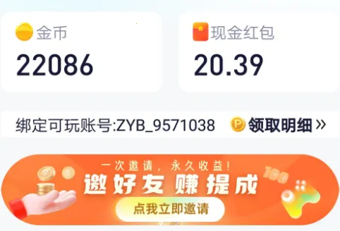 爪游宝2025最新版本 爪游宝2025最新版本