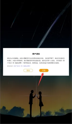 番茄壁纸2025下载安装 番茄壁纸2025下载安装