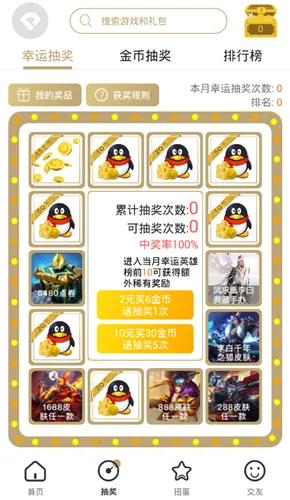 ̰è2025°汾v1.8.2 °