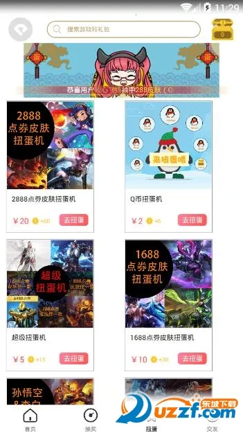 ̰è2025°汾v1.8.2 °