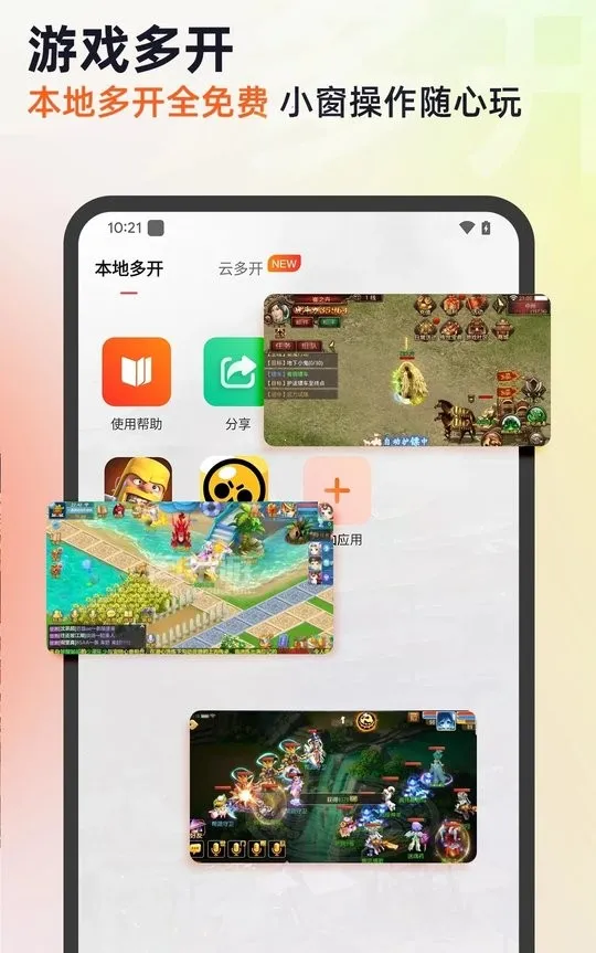 ̰è2025°汾v1.8.2 °