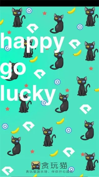 贪玩猫2025最新版本 贪玩猫2025最新版本