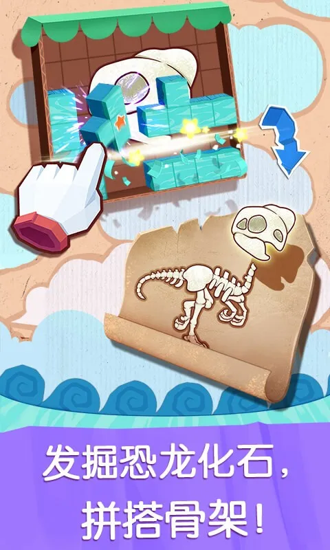 Little Panda(֪)v9.48.00.00 °