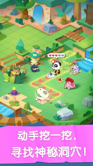 Little Panda(֪)v9.48.00.00 °