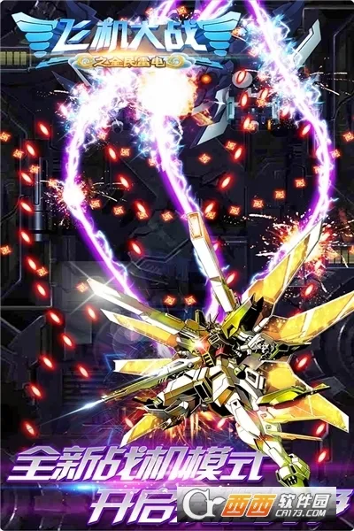 ɻս֮ȫ׵()v3.1.7 ׿