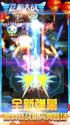 ɻս֮ȫ׵()v3.1.7 ׿