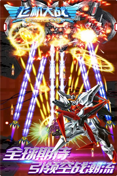 ɻս֮ȫ׵()v3.1.7 ׿