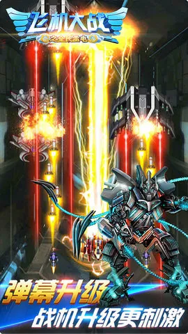 ɻս֮ȫ׵()v3.1.7 ׿