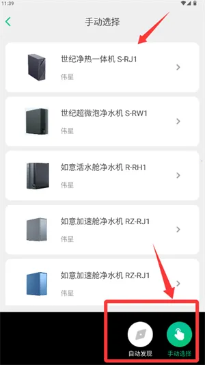 星管家用户端2025下载 星管家用户端2025下载