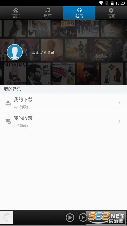 一听音乐网(免费听歌) 一听音乐网(免费听歌)