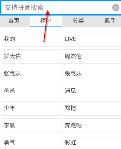 一听音乐网(免费听歌) 一听音乐网(免费听歌)
