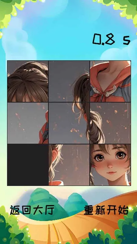 ƴͼ簲׿ֻv1.6.4 Ѱ