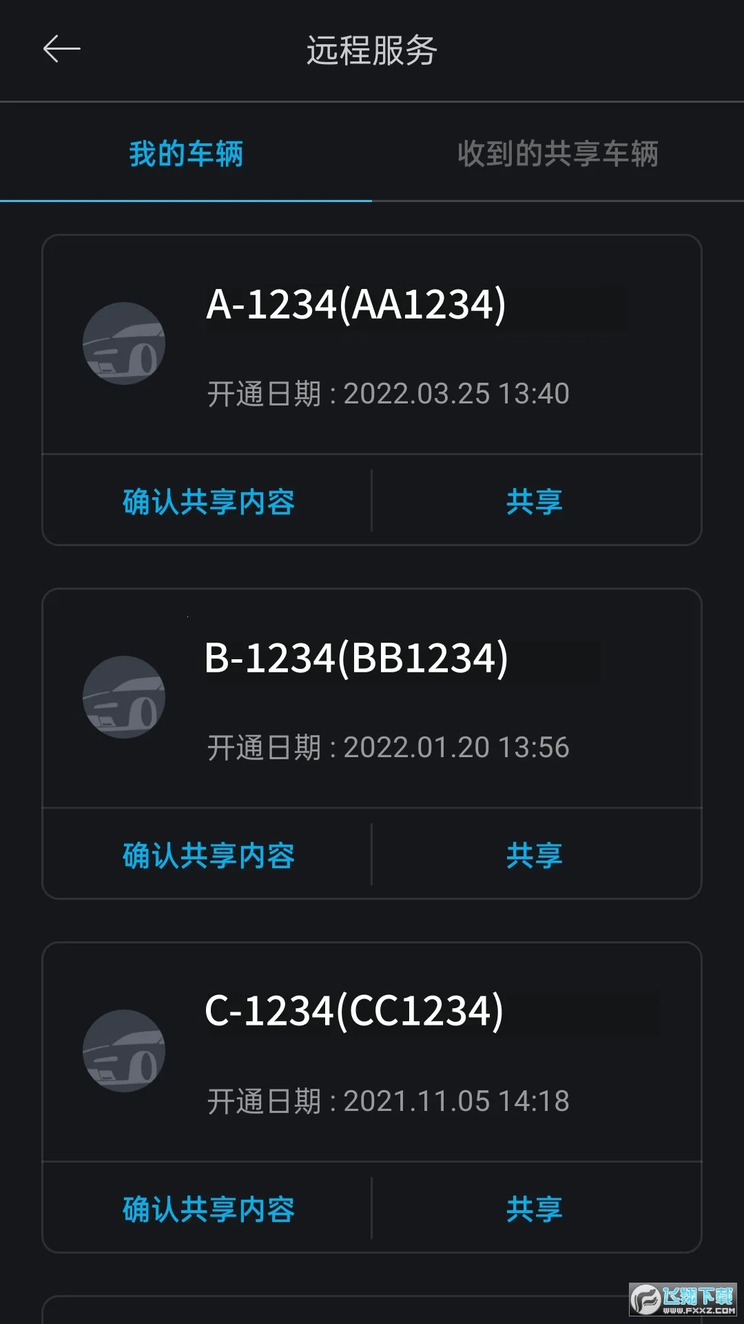 Bluelink(Զ̿)v3.15 ٷ