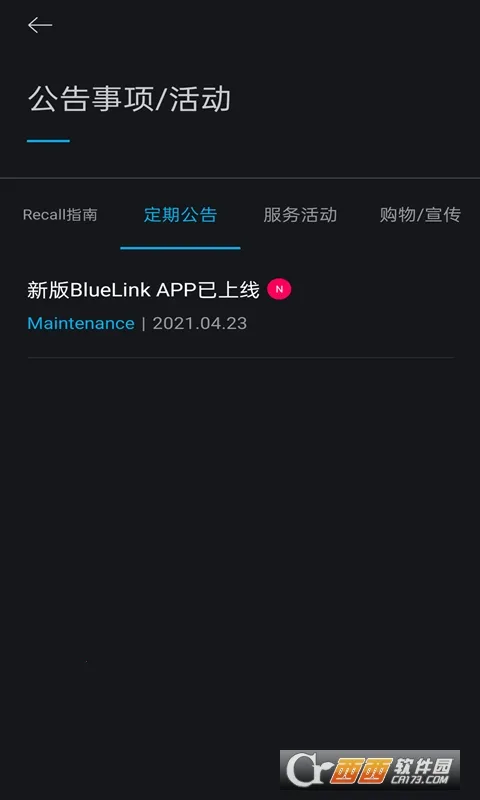 Bluelink(Զ̿)v3.15 ٷ