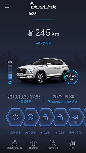 Bluelink(Զ̿)v3.15 ٷ