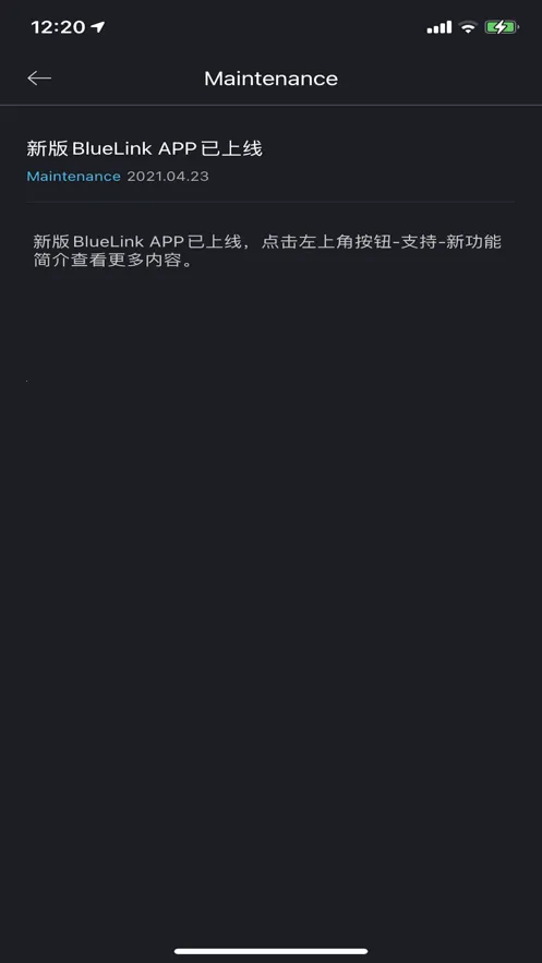 Bluelink(Զ̿)v3.15 ٷ