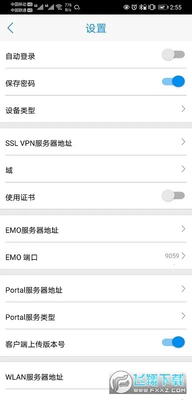 inode(ѧϰƽ̨)viNode 7.3.29 for Android °