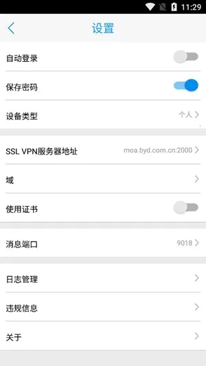 inode(教育学习平台) inode(教育学习平台)