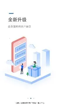 合肥住房2025下载 合肥住房2025下载