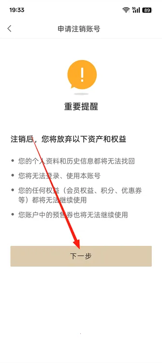 华住会(酒店预订平台) 华住会(酒店预订平台)