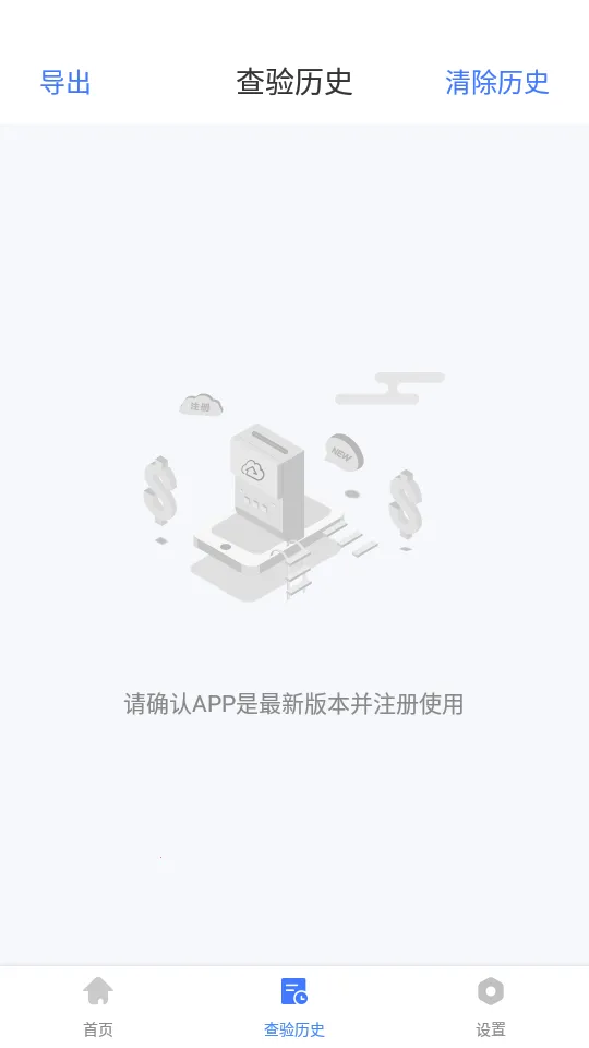 Ʊ(Ʊ鹤)v1.1.7 ٷ