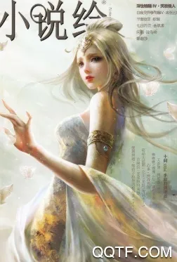 小说绘(漫画阅读) 小说绘(漫画阅读)