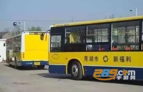 芜湖公交2025下载 芜湖公交2025下载