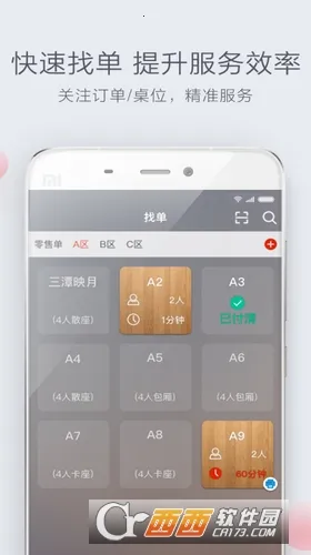 άٷ°汾v3.8.6-25861 ׿