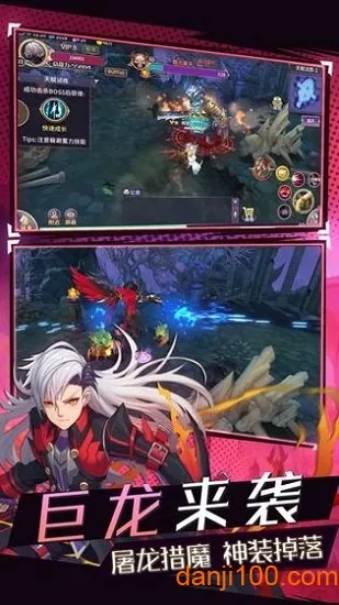 圣戒信条(传奇冒险手游) 圣戒信条(传奇冒险手游)